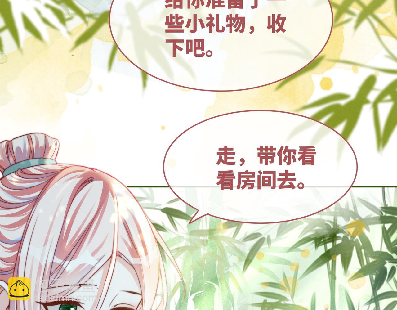第141话 人设崩塌？(1/3)-第142话