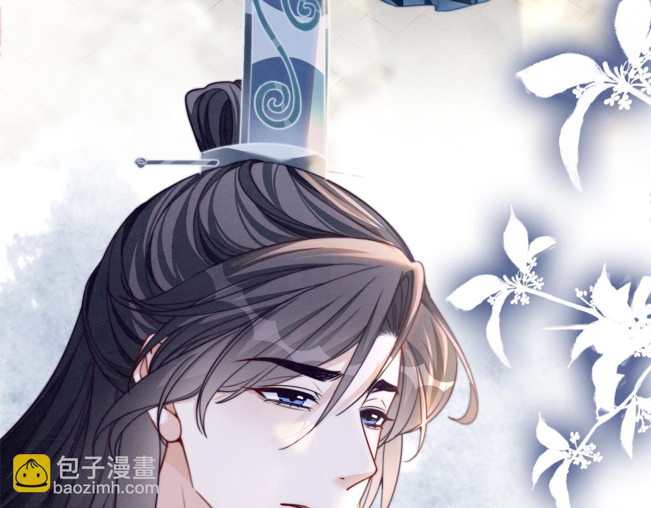 第141话 人设崩塌？(1/3)-第142话