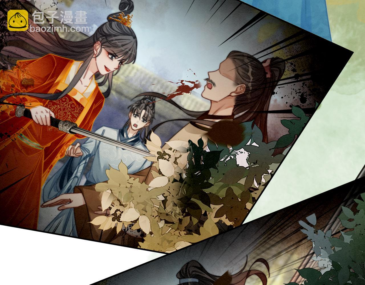 第141话 人设崩塌？(1/3)-第142话