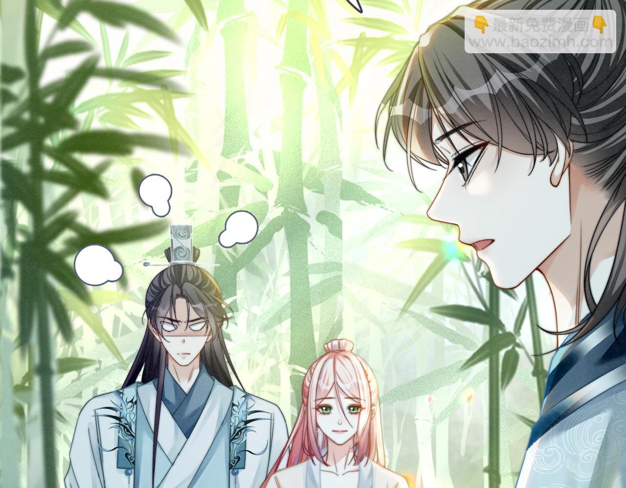 第141话 人设崩塌？(1/3)-第142话