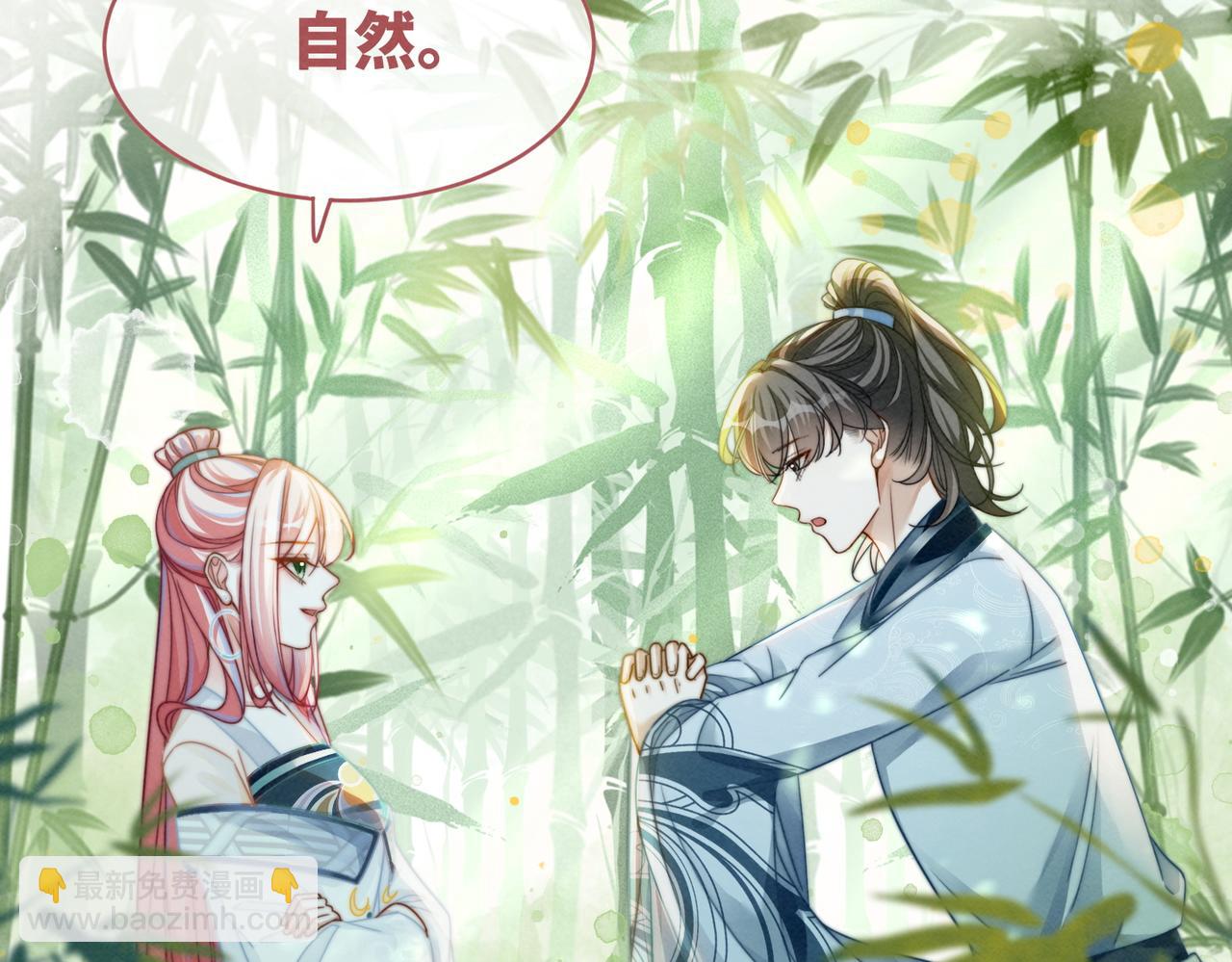 第141话 人设崩塌？(1/3)-第142话