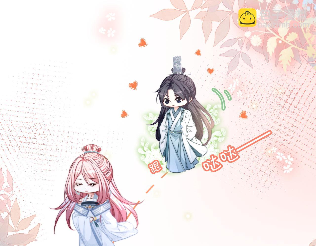 第143话 命悬一线(1/3)-第144话