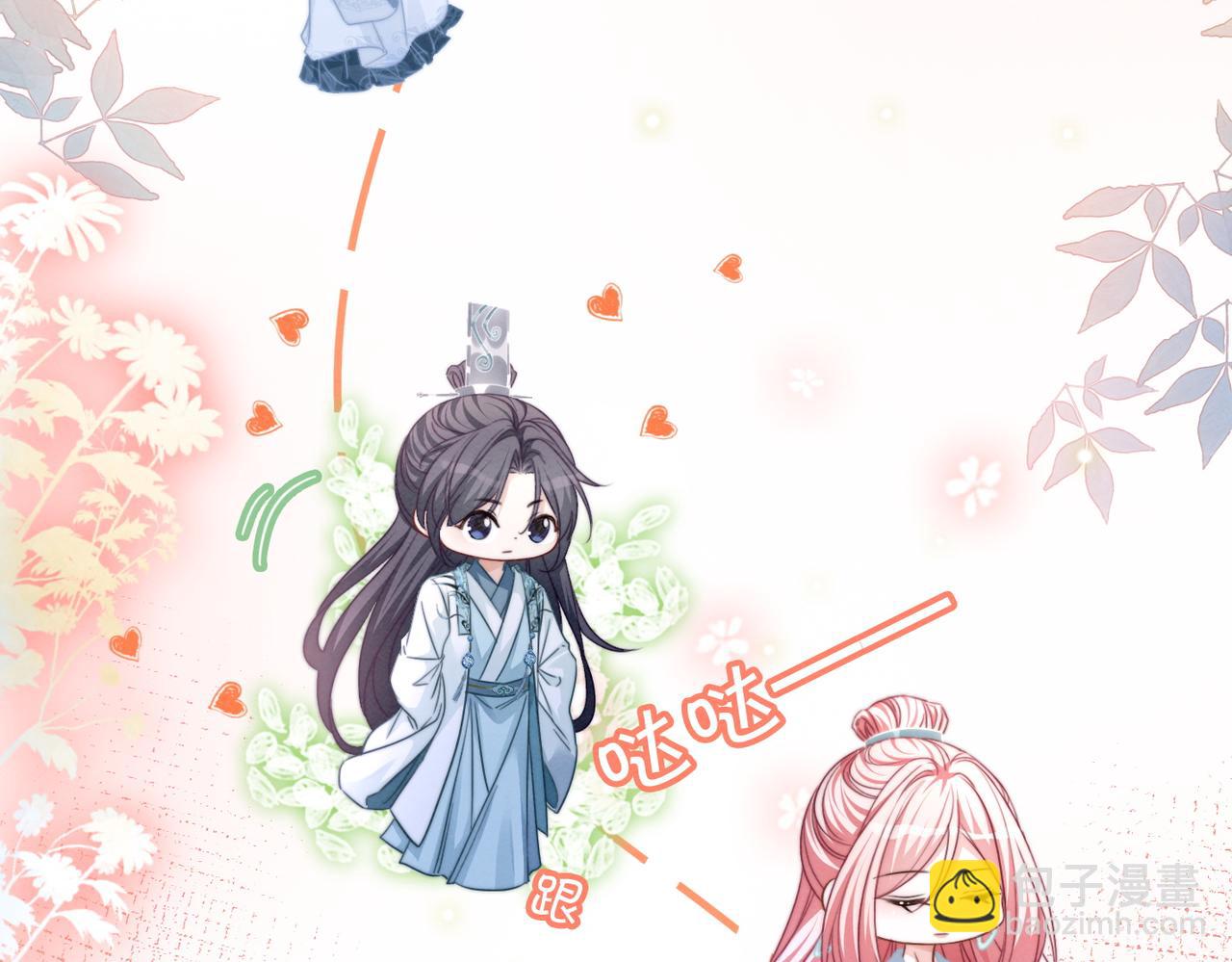 第143话 命悬一线(1/3)-第144话