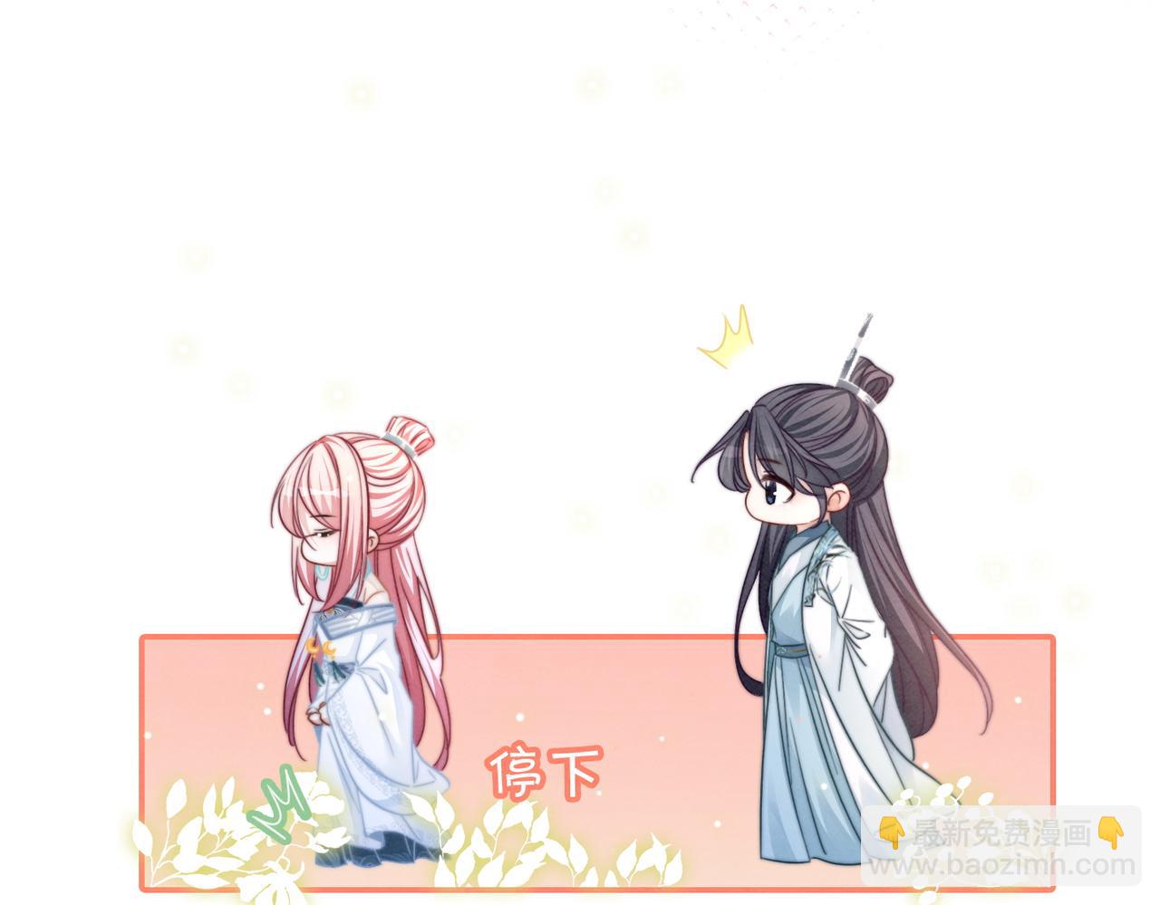 第143话 命悬一线(1/3)-第144话