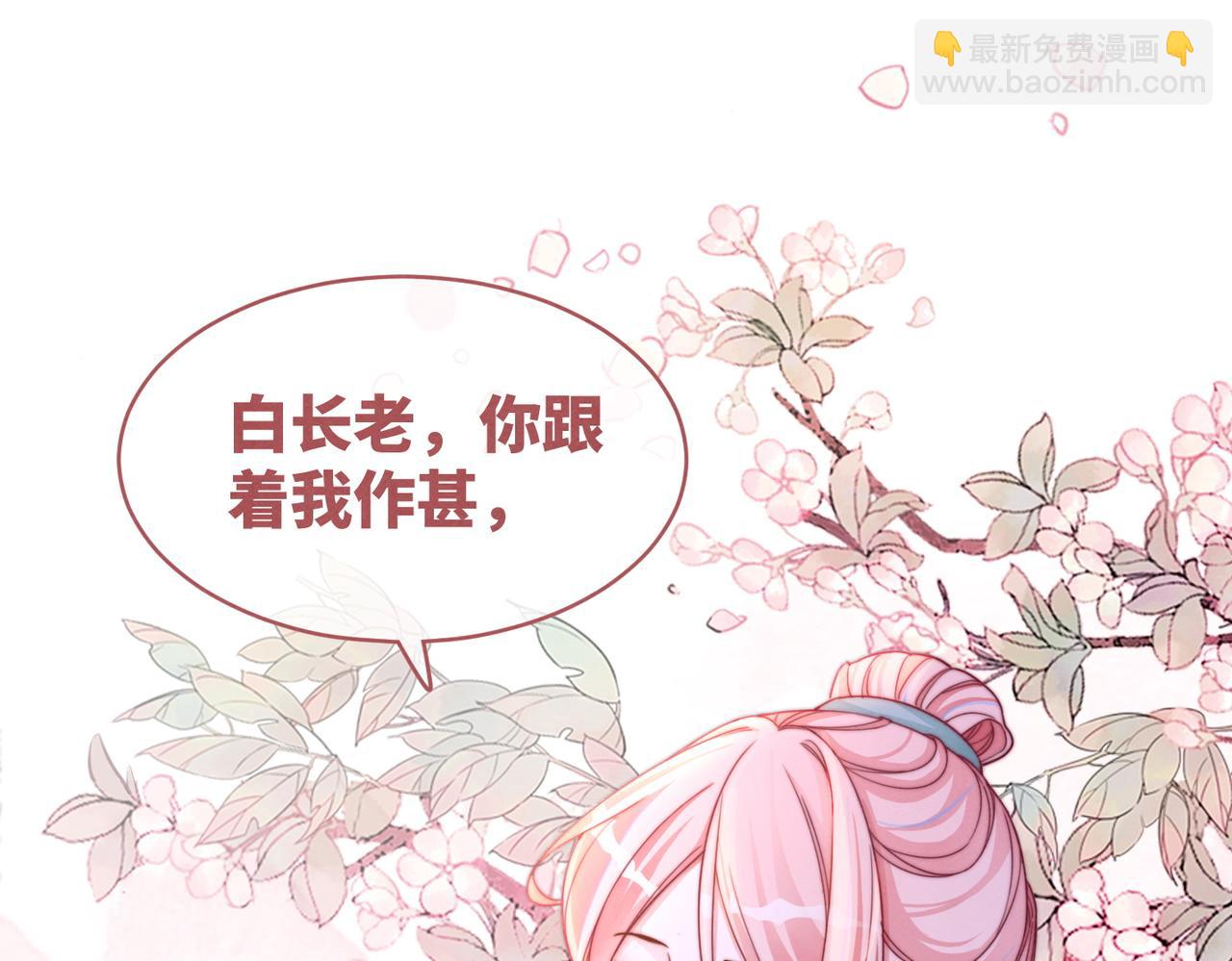 第143话 命悬一线(1/3)-第144话