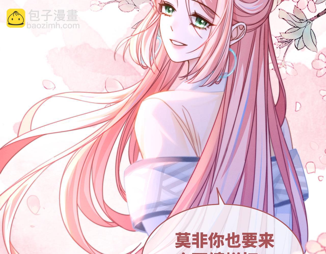 第143话 命悬一线(1/3)-第144话