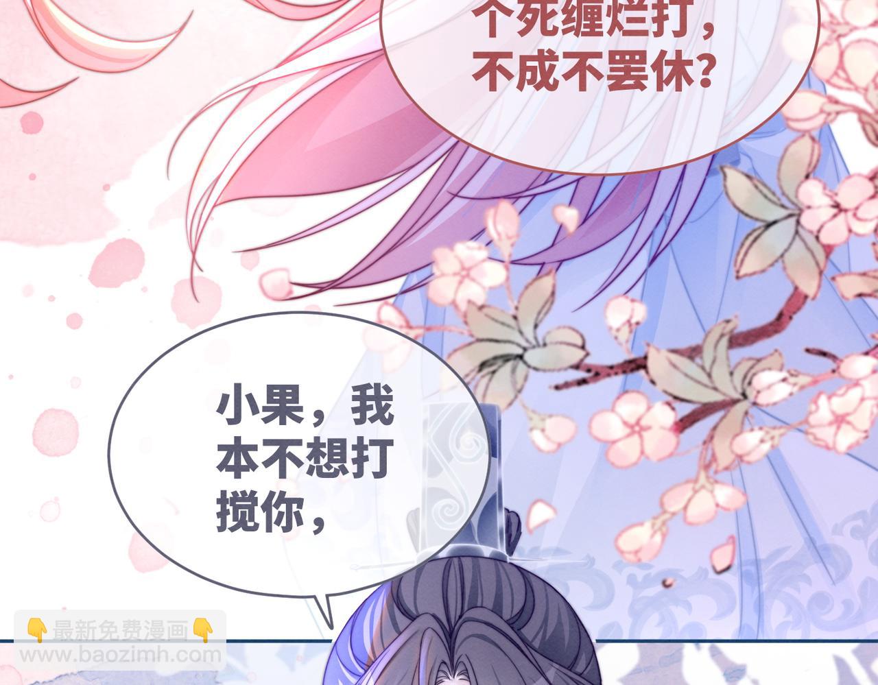 第143话 命悬一线(1/3)-第144话