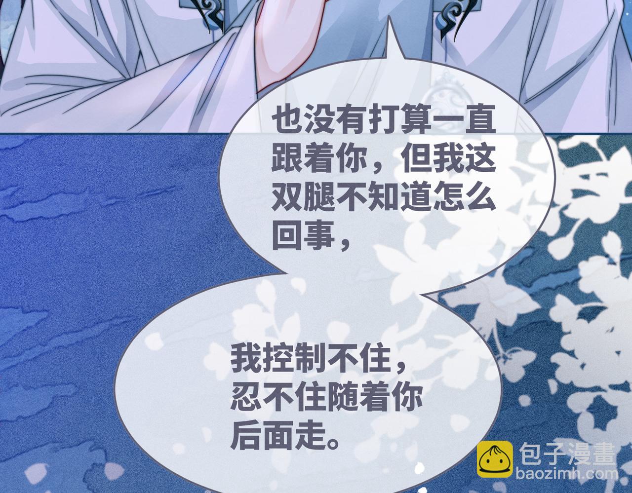 第143话 命悬一线(1/3)-第144话