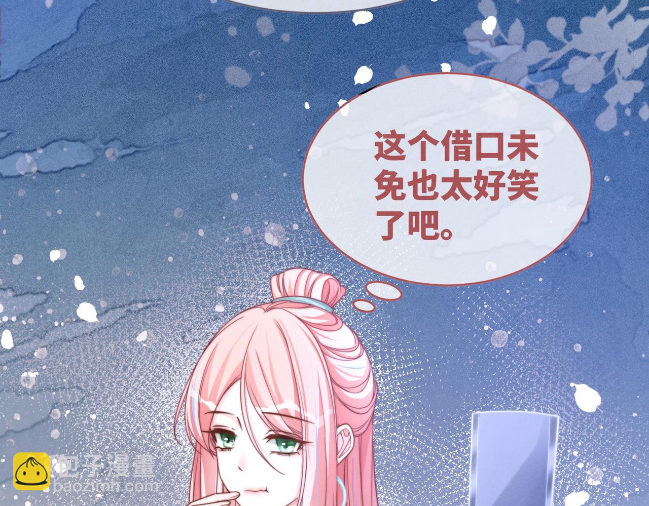 第143话 命悬一线(1/3)-第144话