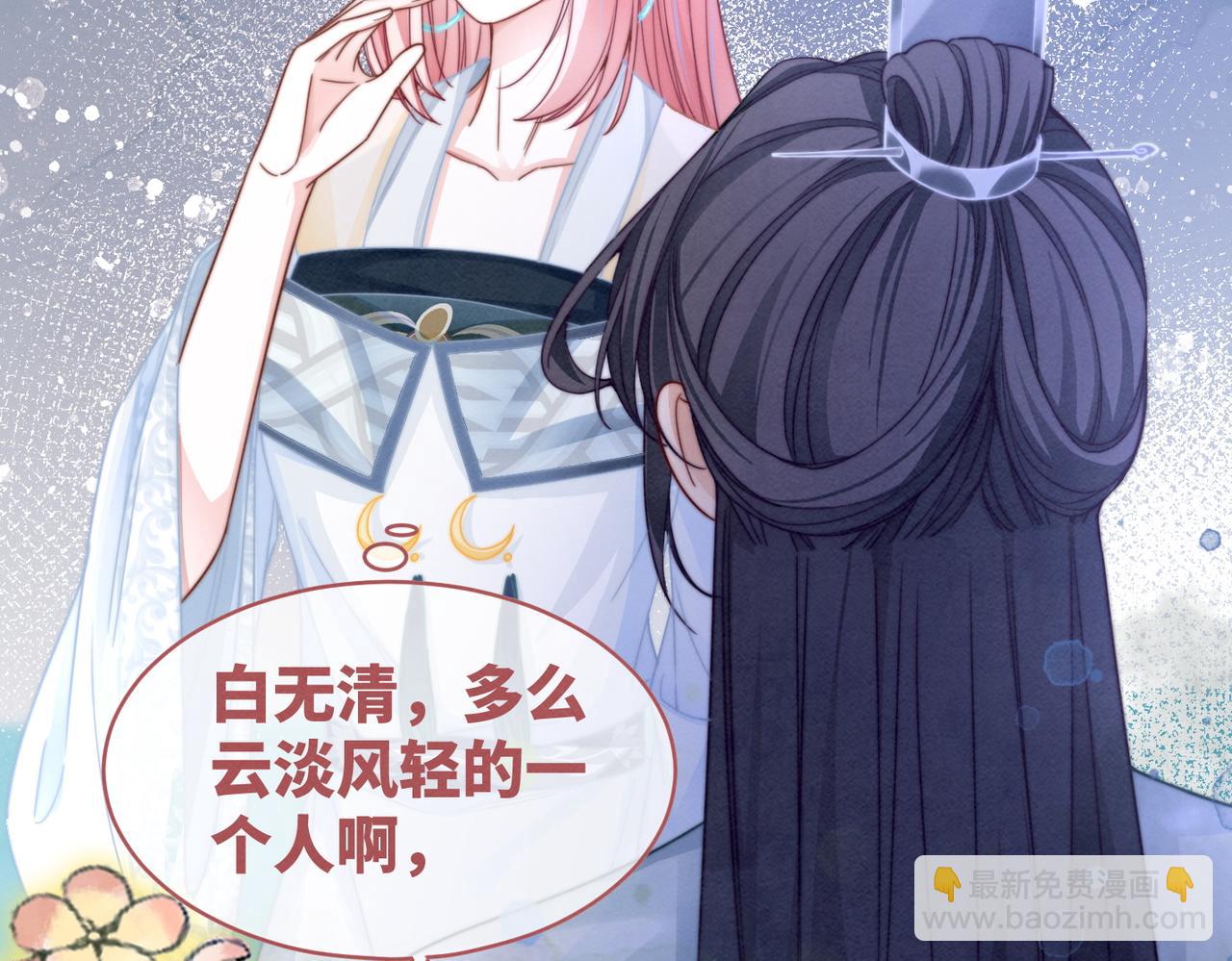 第143话 命悬一线(1/3)-第144话