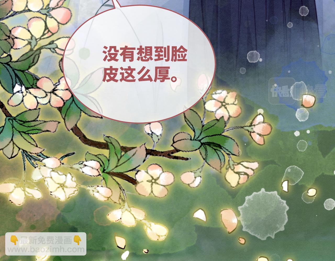 第143话 命悬一线(1/3)-第144话