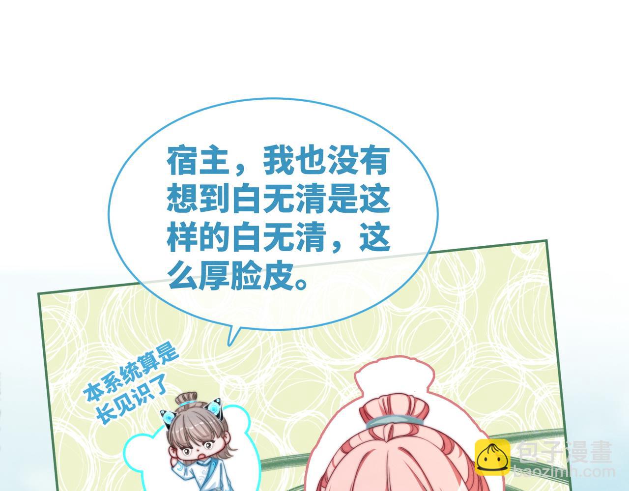 第143话 命悬一线(1/3)-第144话