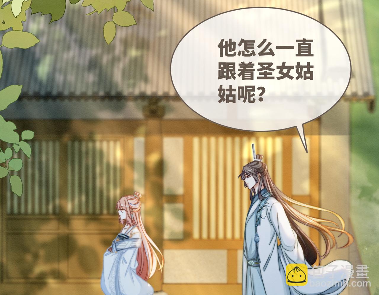 第143话 命悬一线(1/3)-第144话