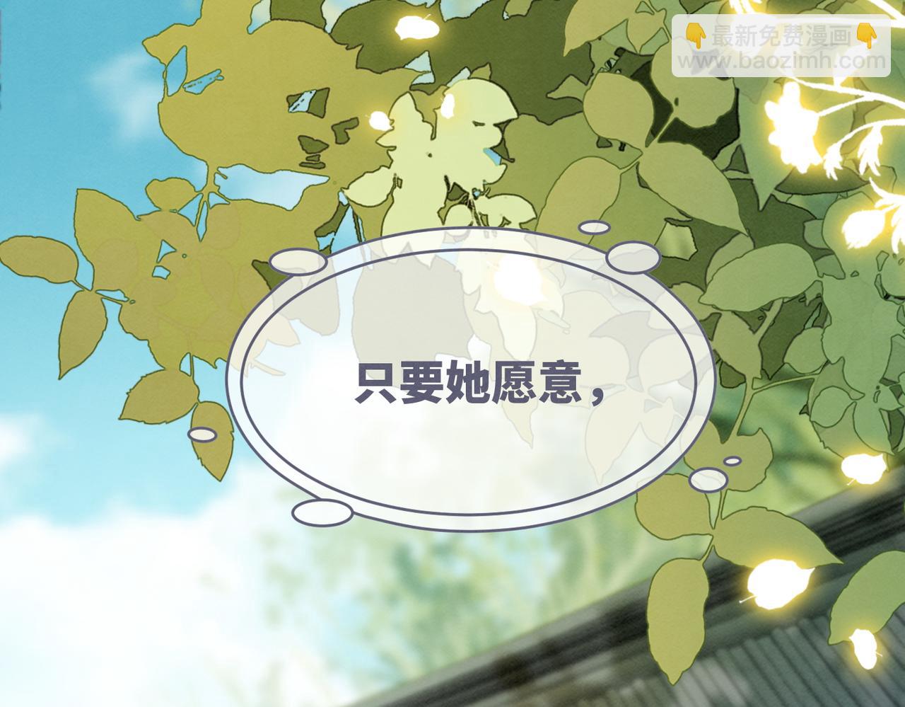 第143话 命悬一线(1/3)-第144话
