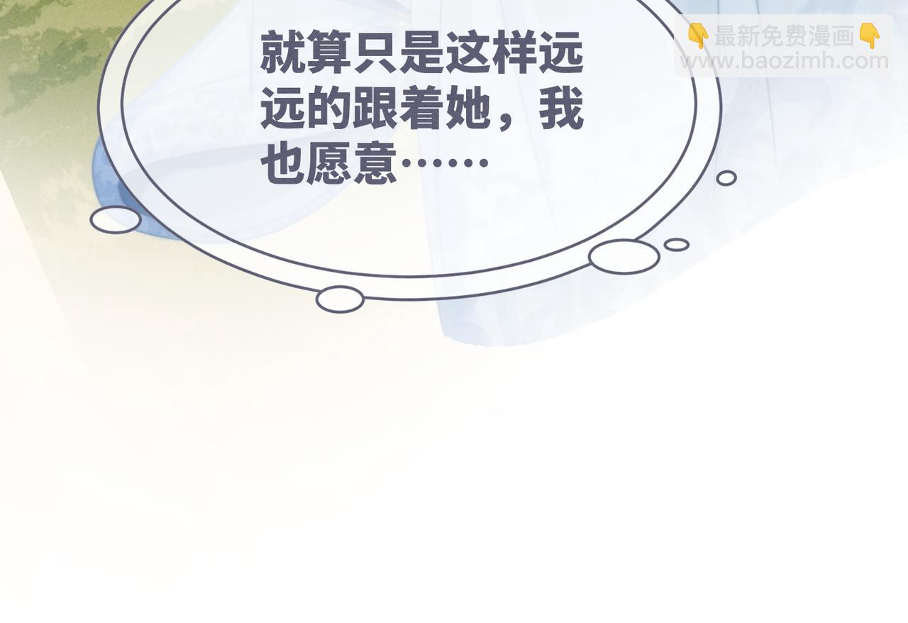 第143话 命悬一线(1/3)-第144话