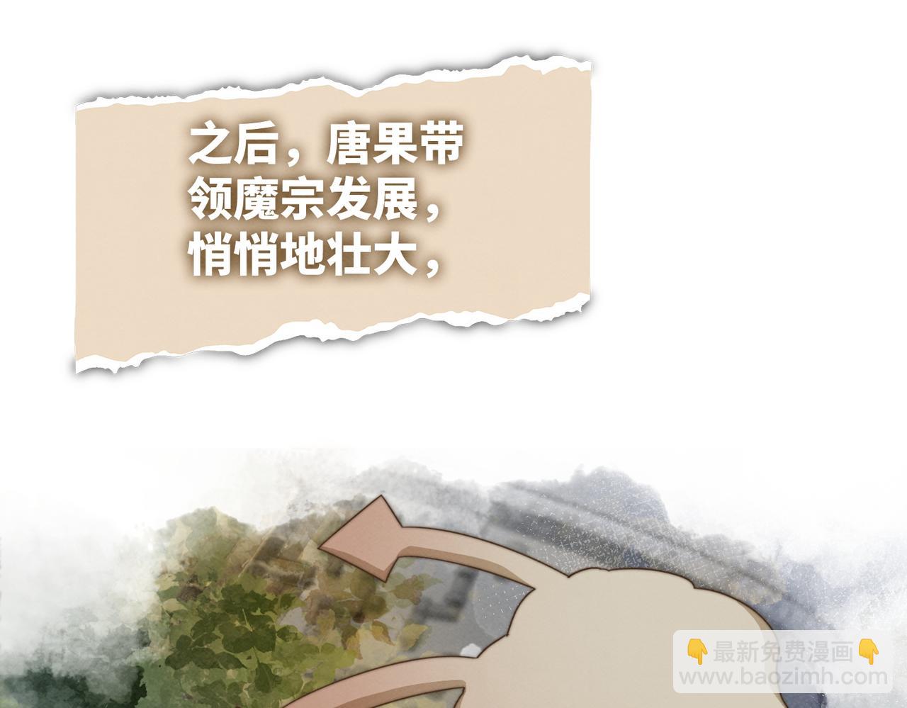 第143话 命悬一线(1/3)-第144话