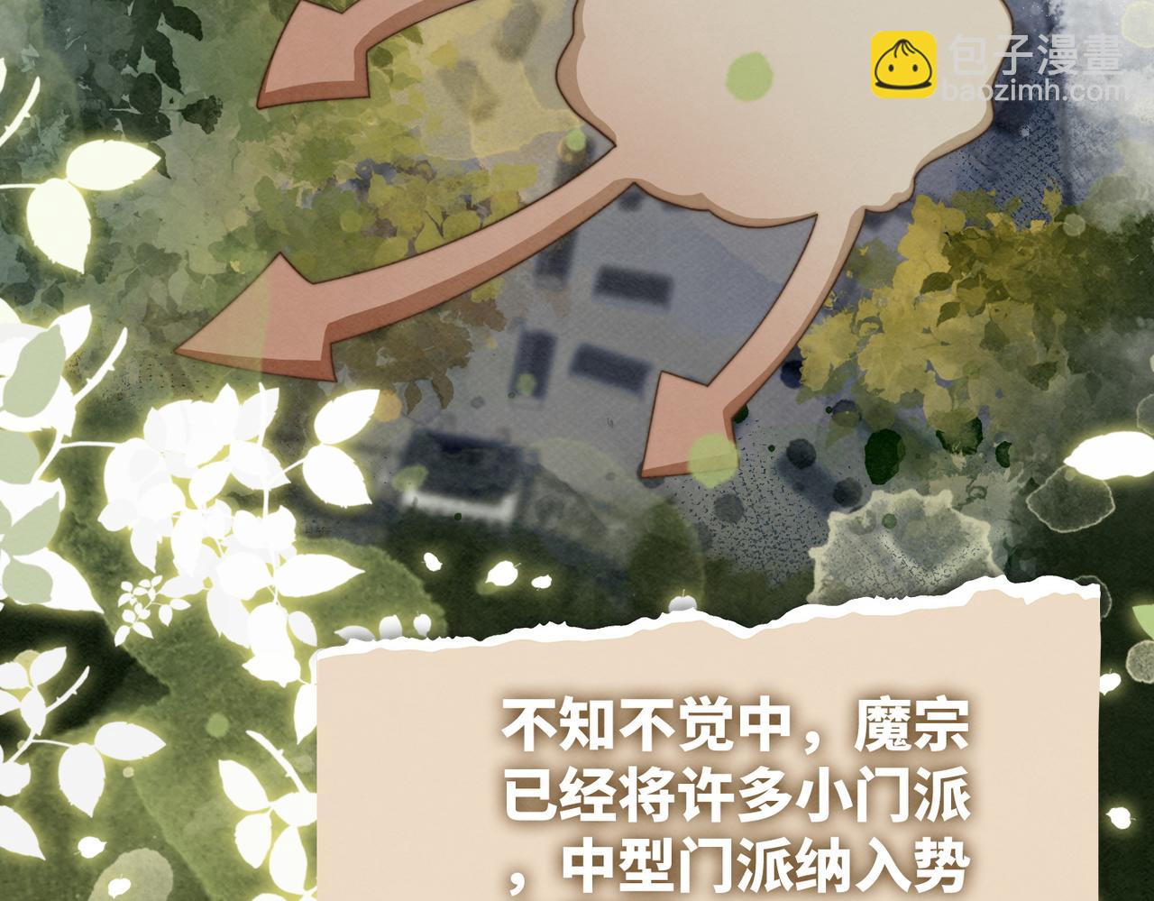 第143话 命悬一线(1/3)-第144话