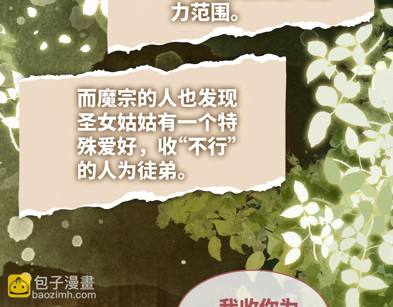 第143话 命悬一线(1/3)-第144话