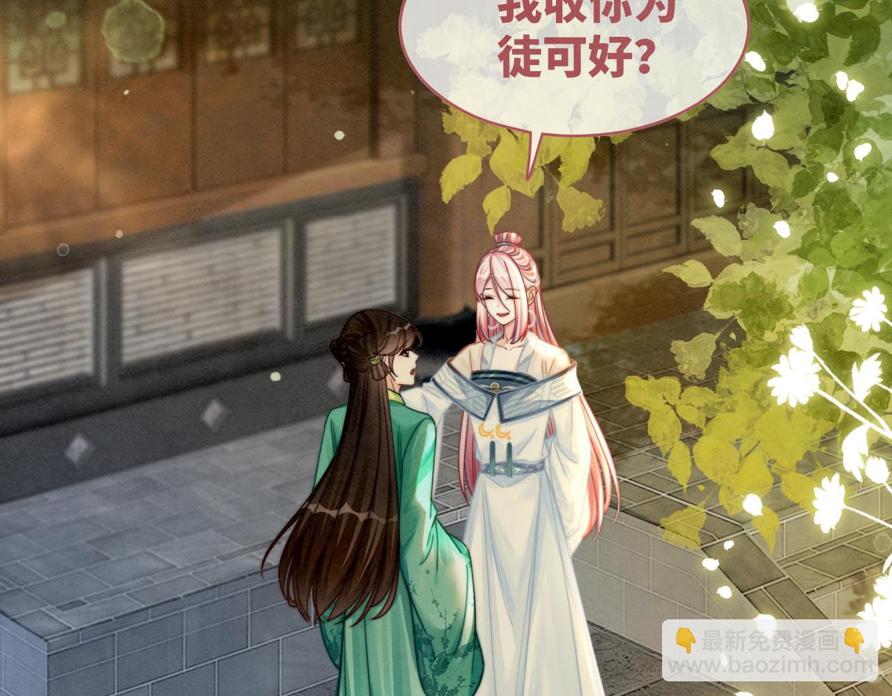 第143话 命悬一线(1/3)-第144话