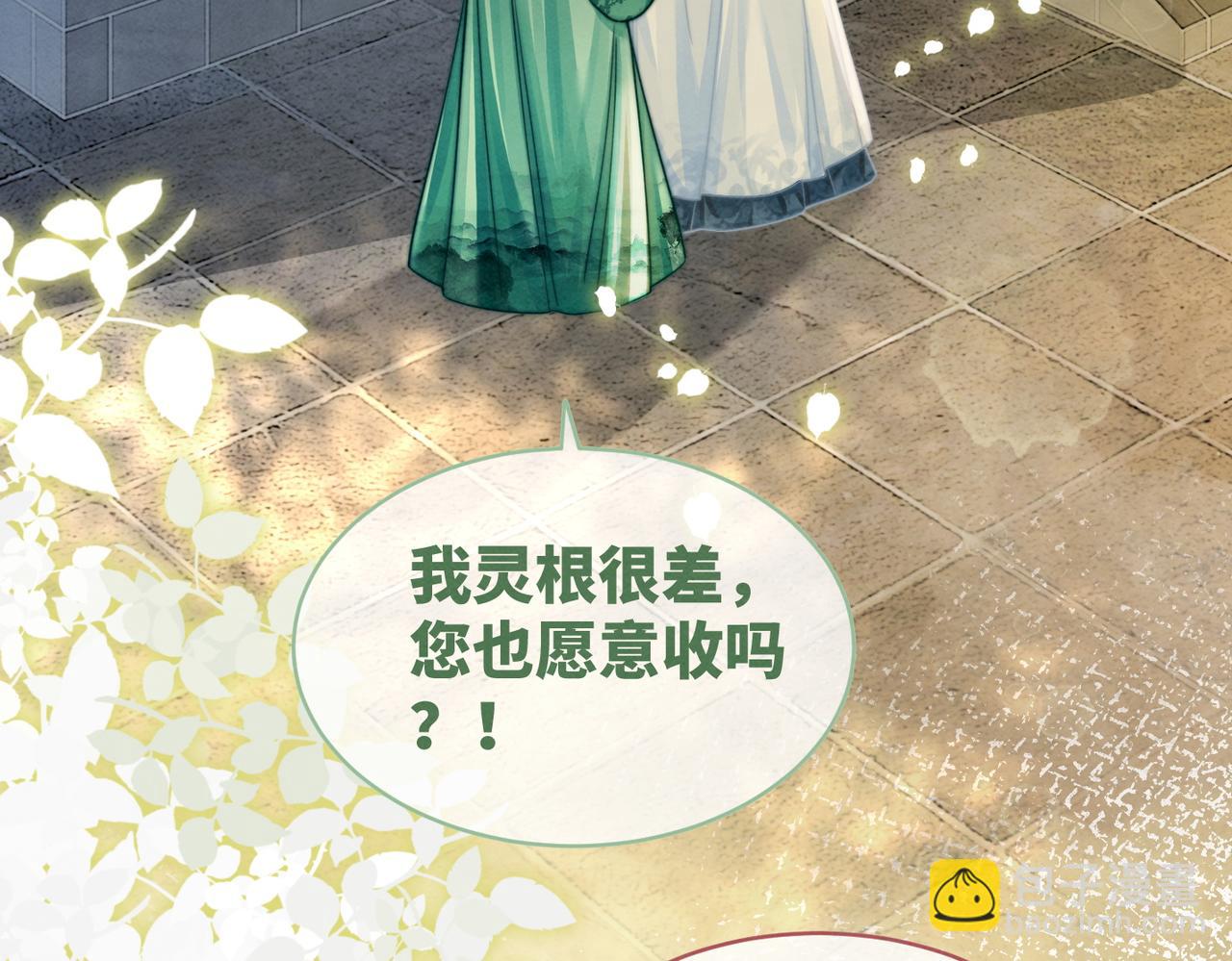 第143话 命悬一线(1/3)-第144话