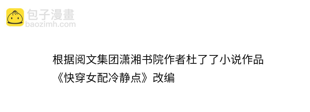 第143话 命悬一线(1/3)-第144话