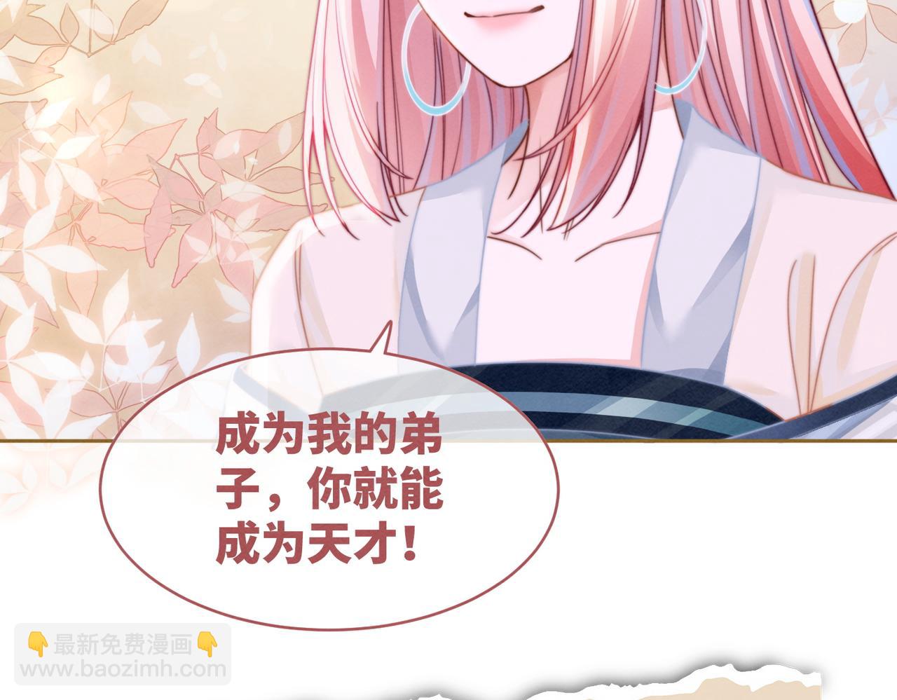 第143话 命悬一线(1/3)-第144话