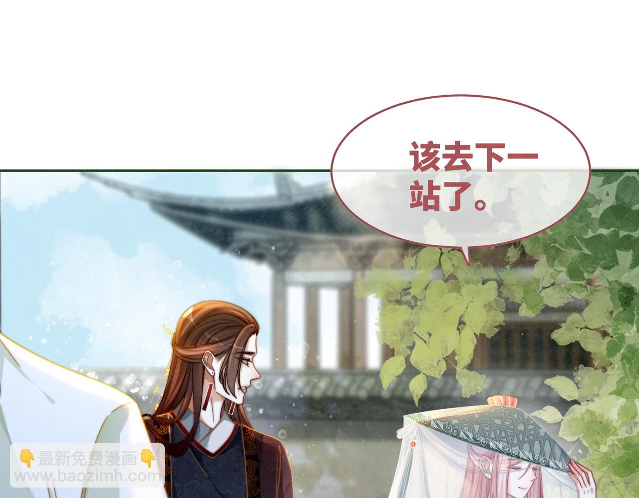 第143话 命悬一线(1/3)-第144话