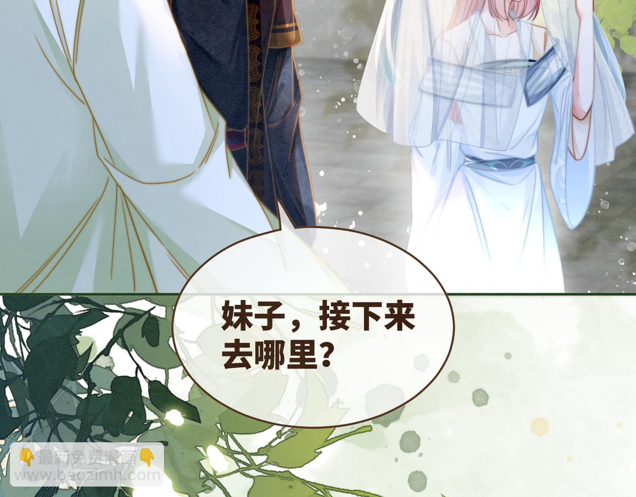 第143话 命悬一线(1/3)-第144话