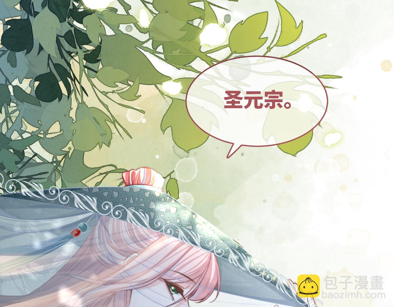 第143话 命悬一线(1/3)-第144话