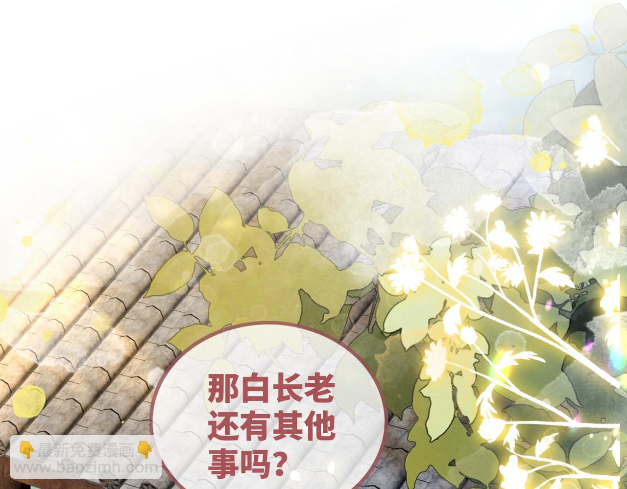 第143话 命悬一线(1/3)-第144话