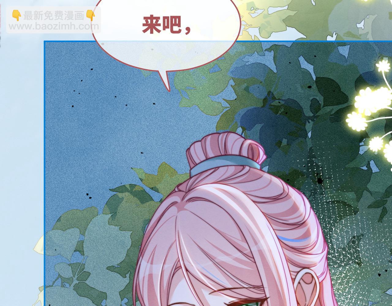第145话 心生嫌隙(1/3)-第146话