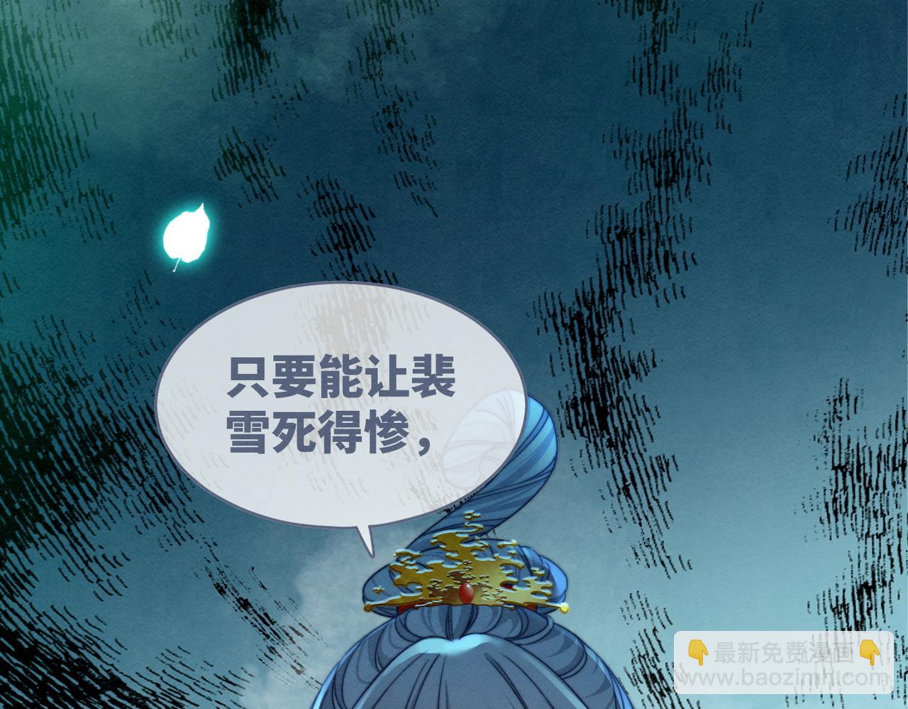 第145话 心生嫌隙(1/3)-第146话