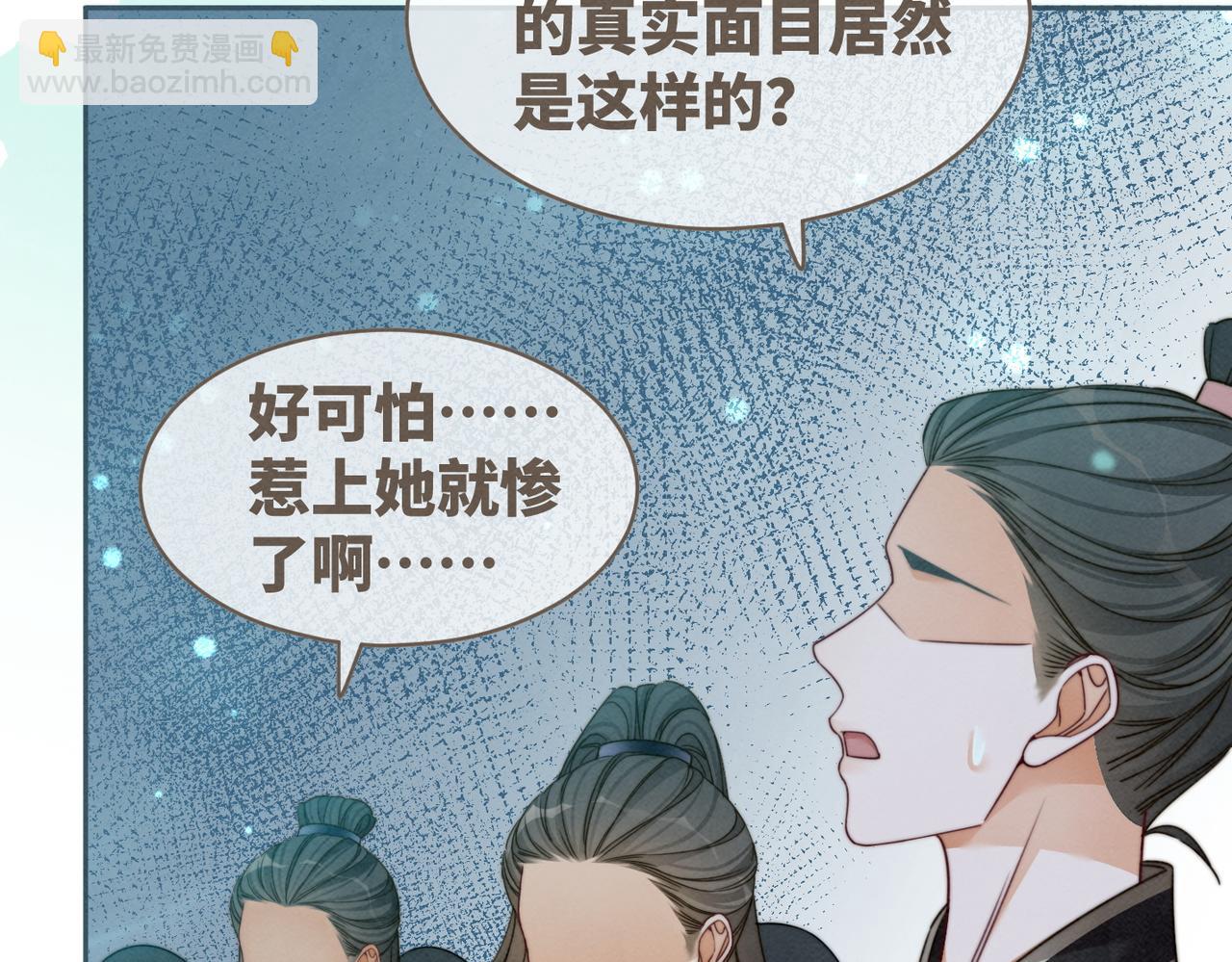 第145话 心生嫌隙(1/3)-第146话