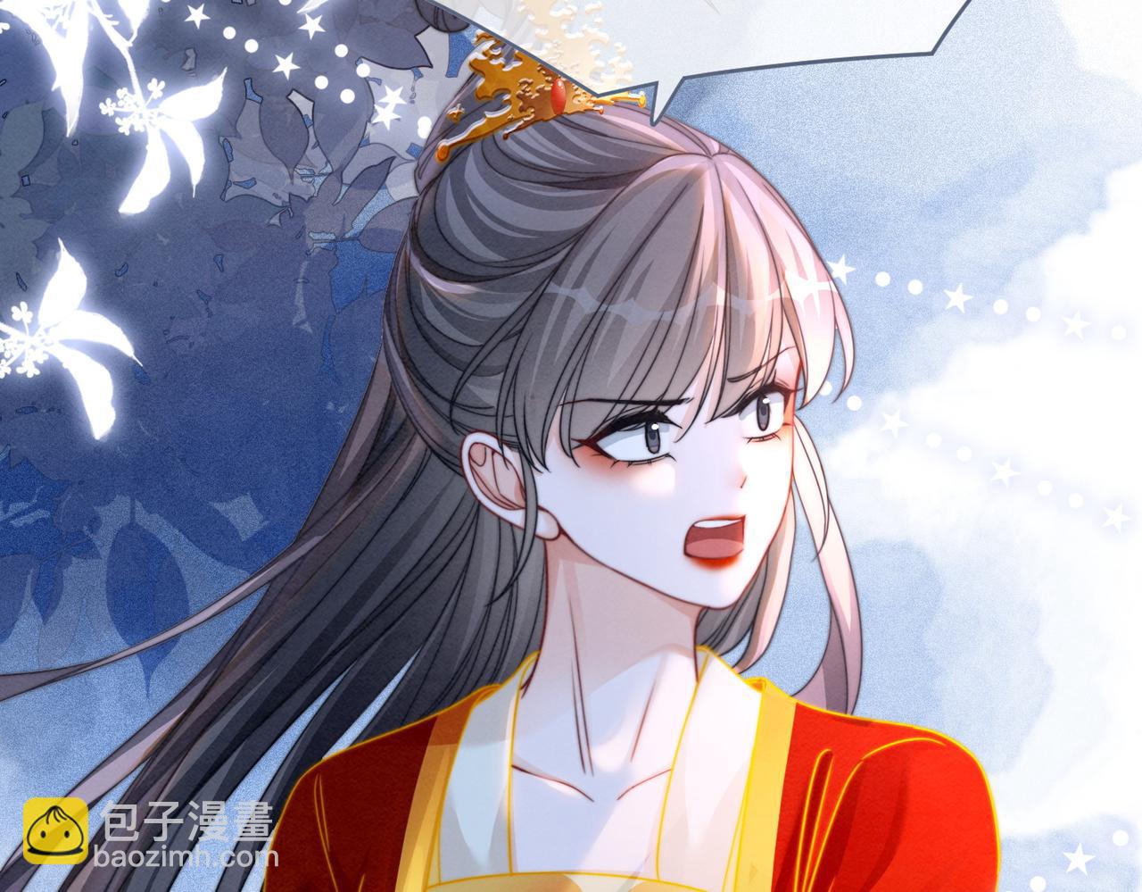 第145话 心生嫌隙(1/3)-第146话