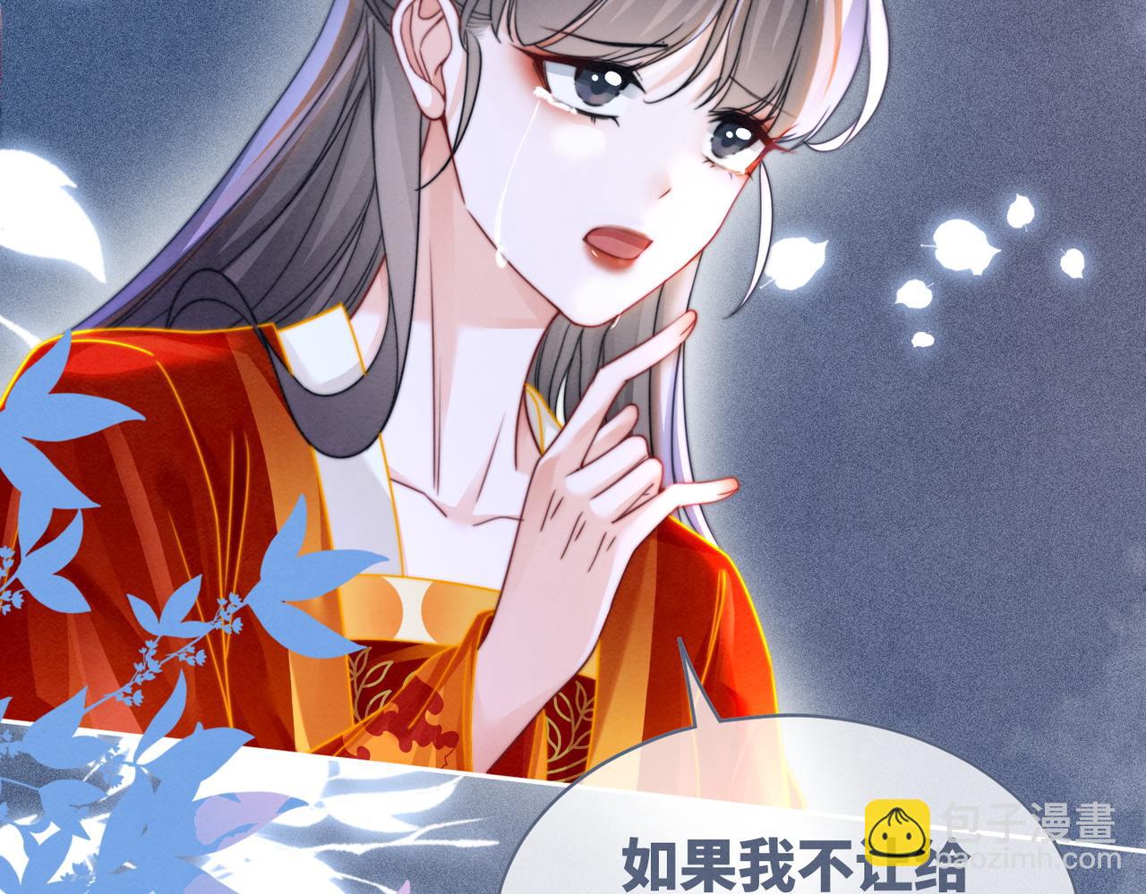第145话 心生嫌隙(1/3)-第146话
