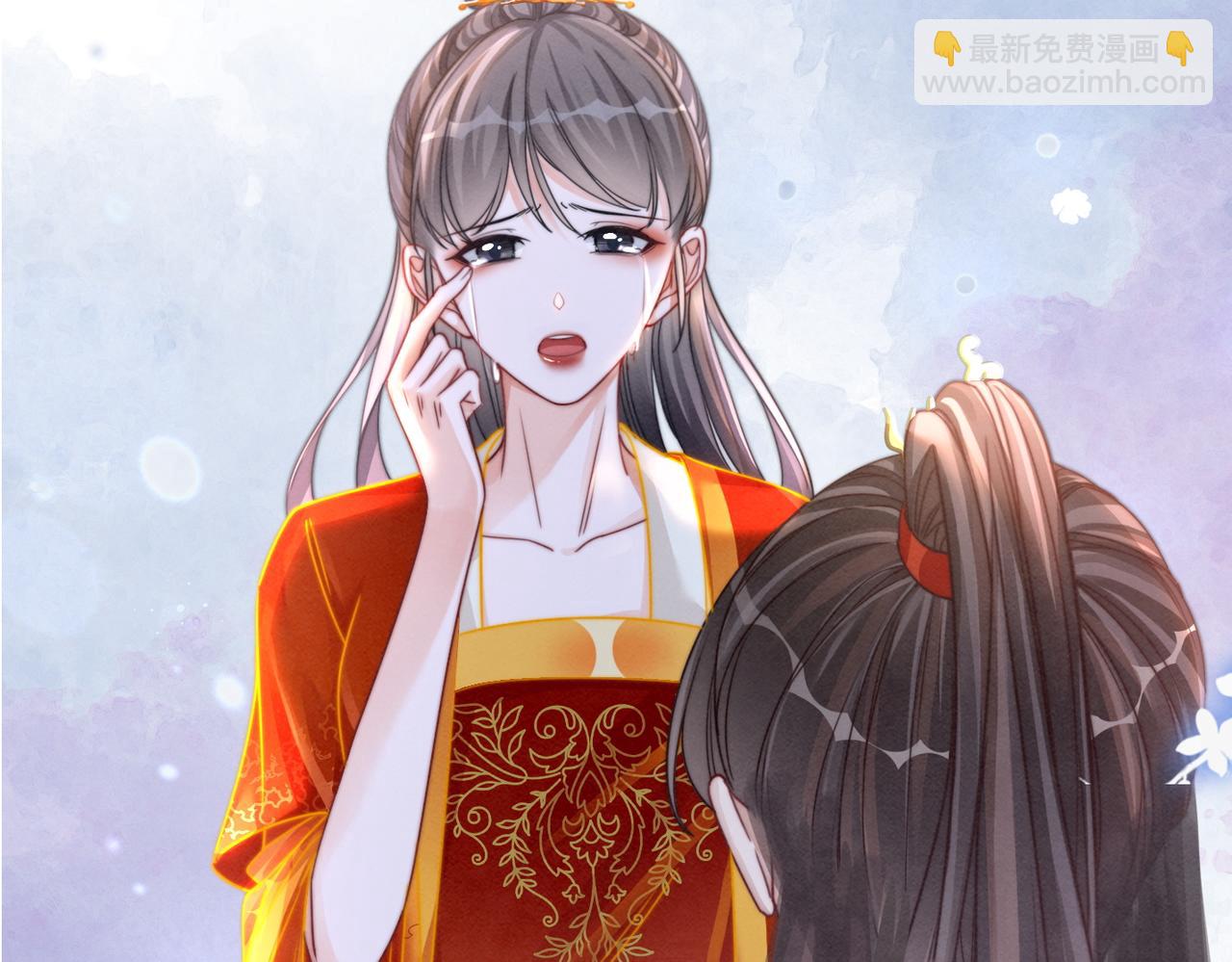 第145话 心生嫌隙(1/3)-第146话