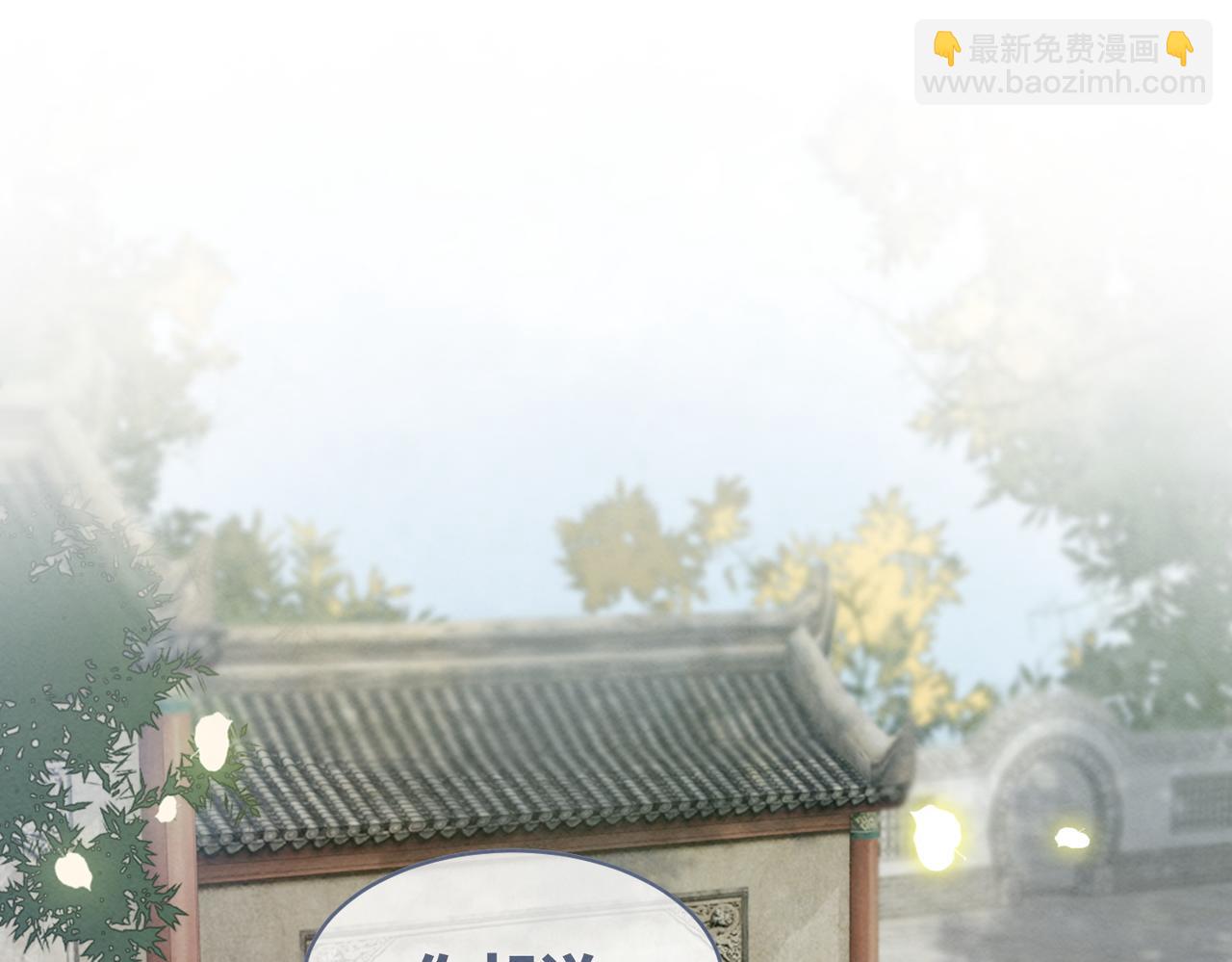 第145话 心生嫌隙(1/3)-第146话