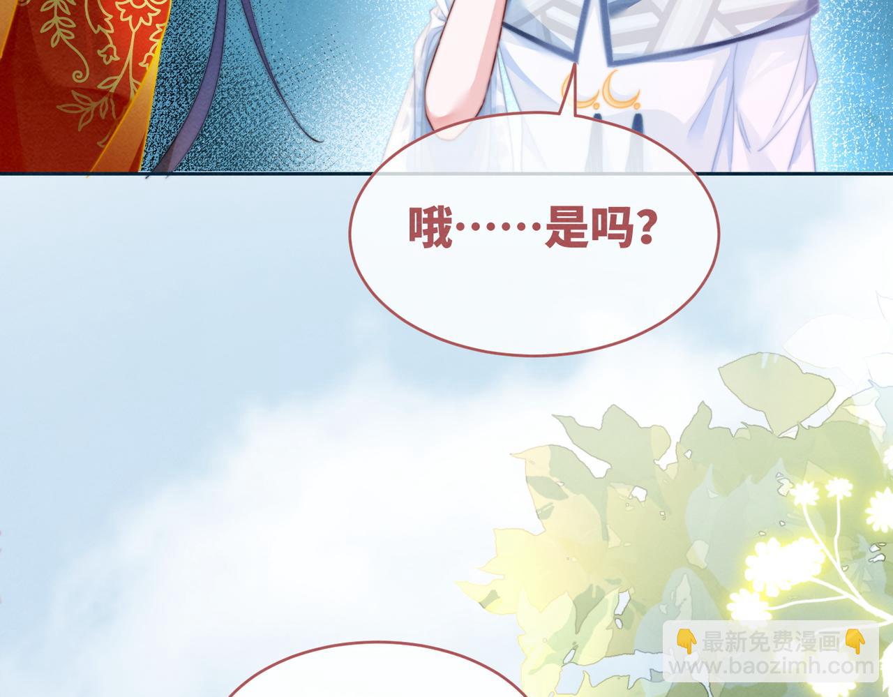 第145话 心生嫌隙(1/3)-第146话