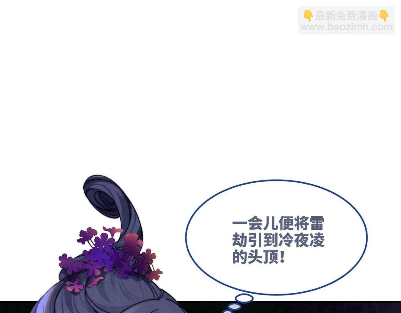 第147话 剧情反转(1/3)-第148话