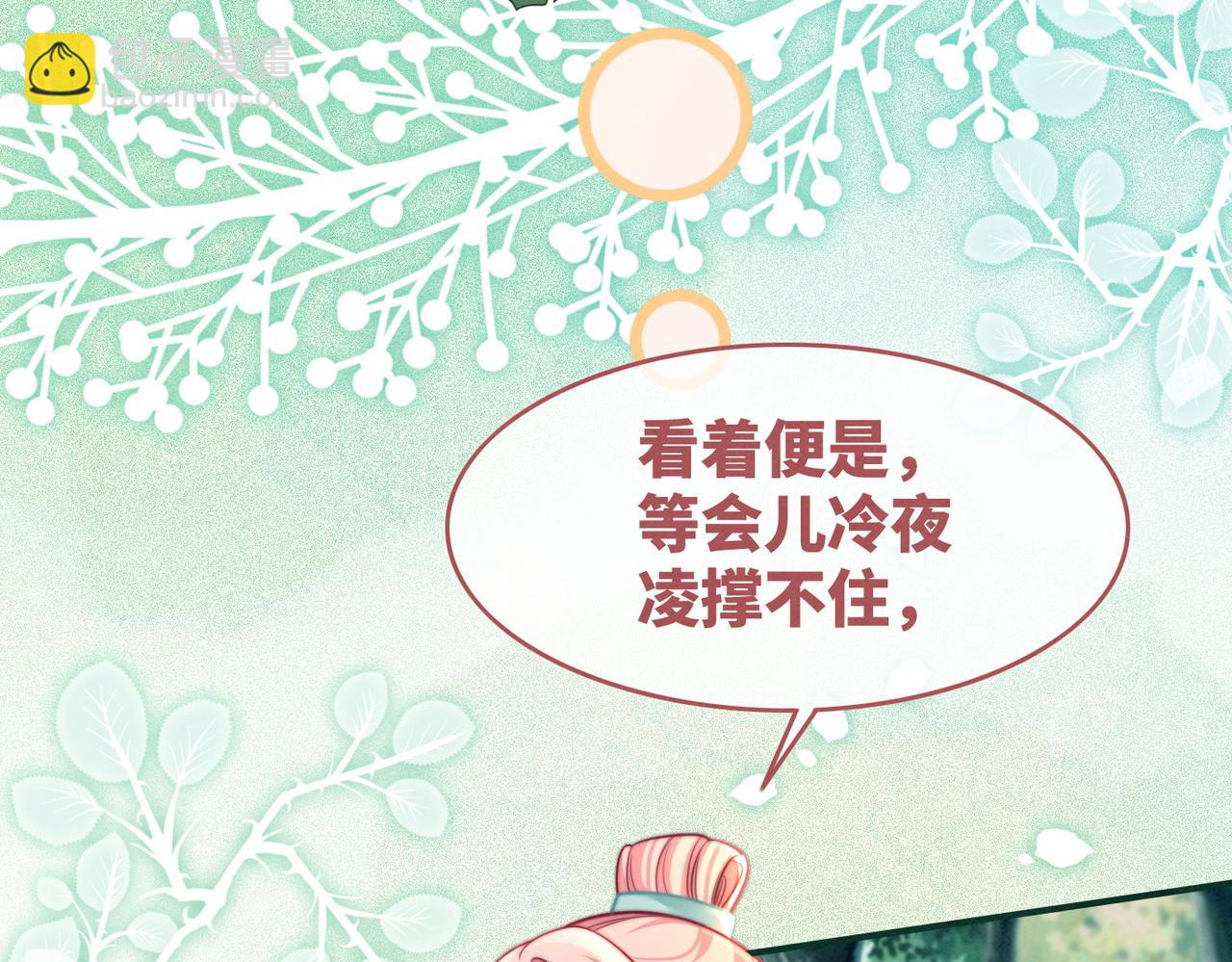 第147话 剧情反转(1/3)-第148话
