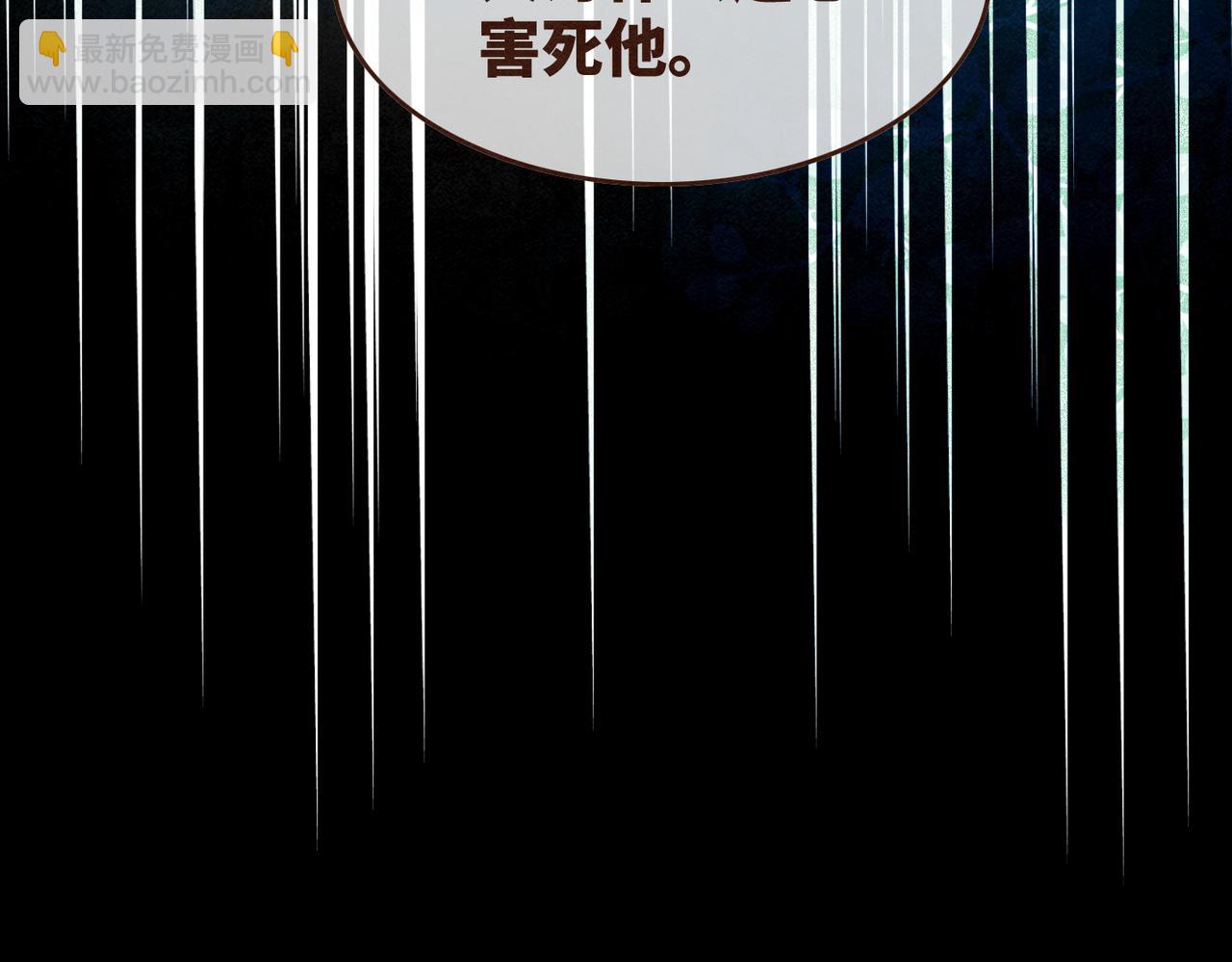 第147话 剧情反转(1/3)-第148话