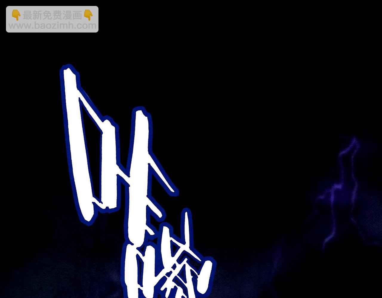 第147话 剧情反转(1/3)-第148话