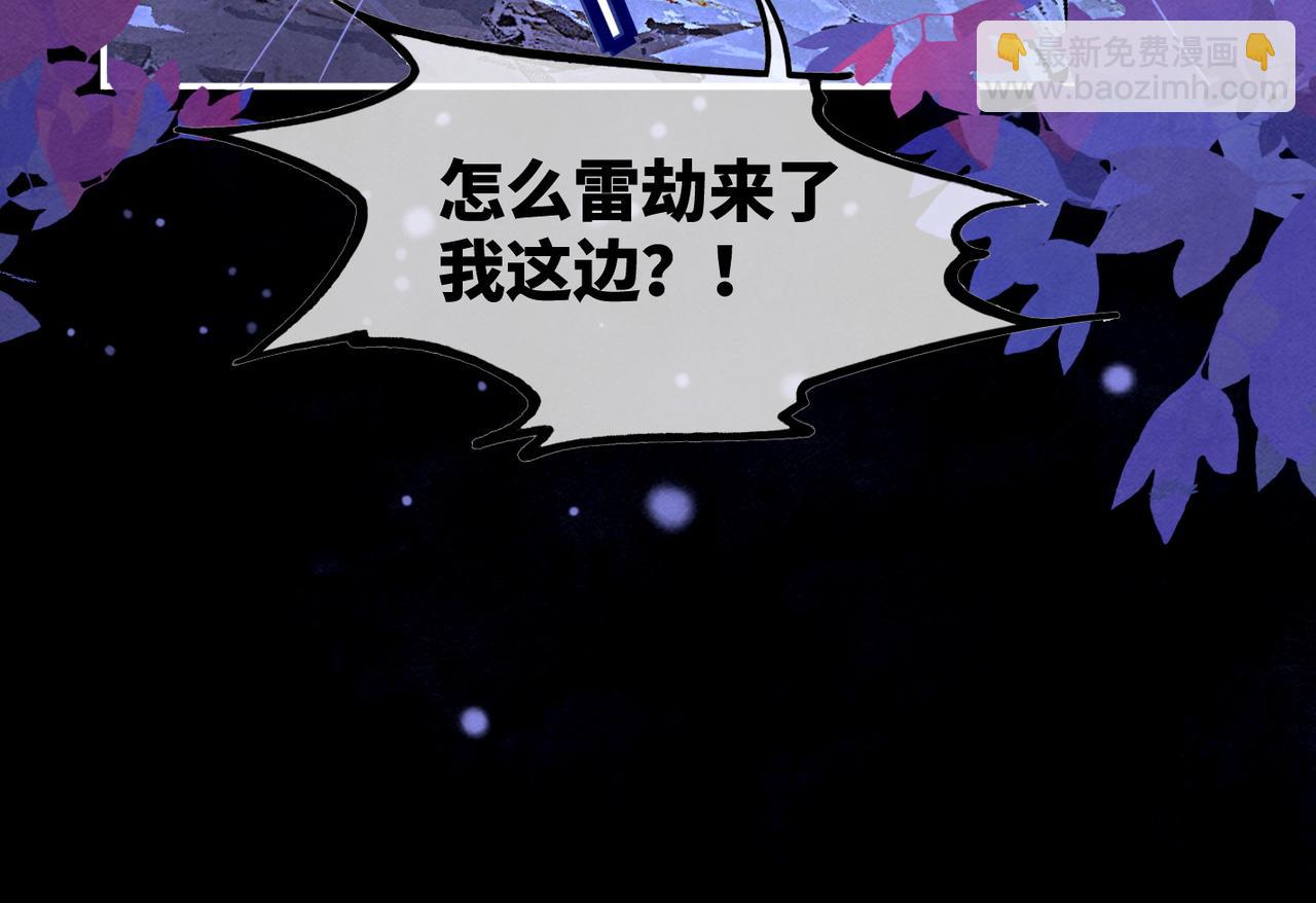 第147话 剧情反转(1/3)-第148话
