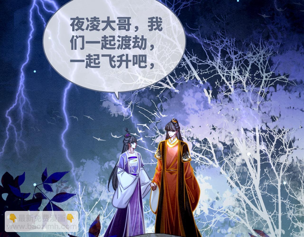 第147话 剧情反转(1/3)-第148话
