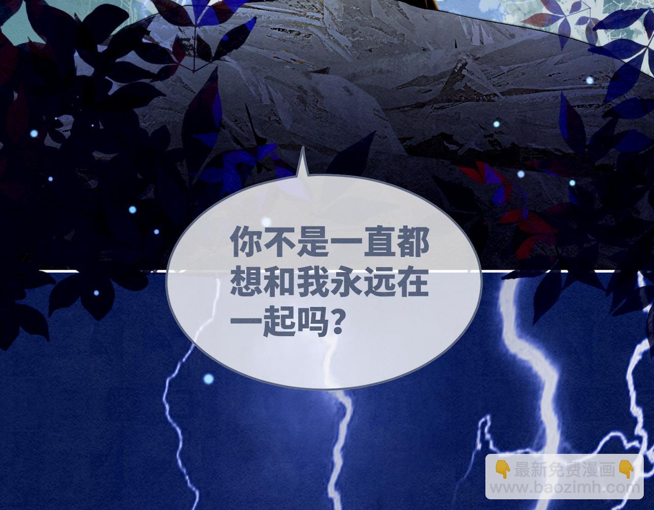 第147话 剧情反转(1/3)-第148话
