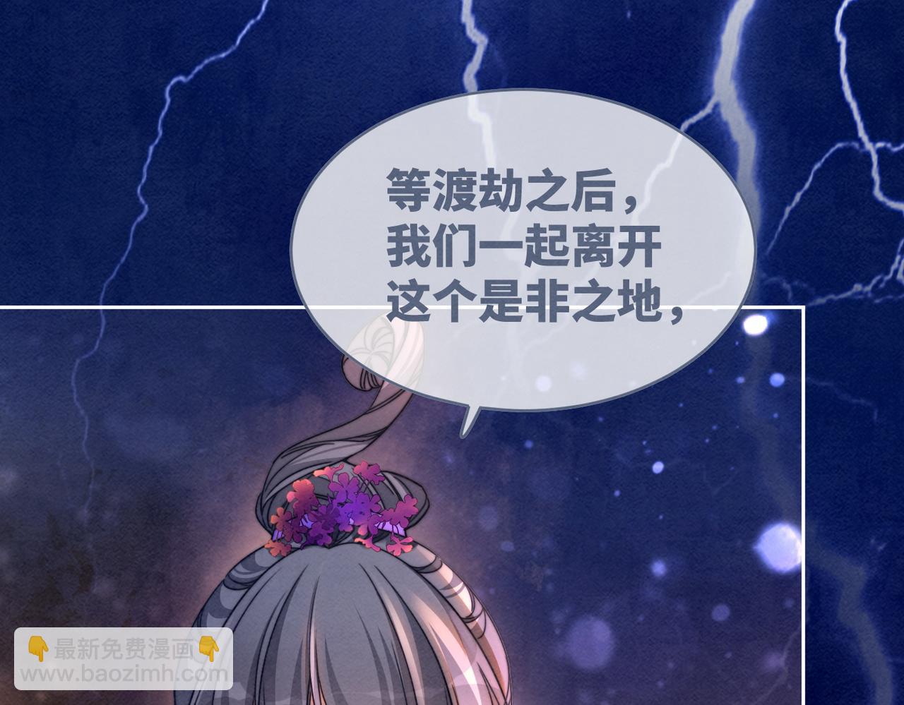 第147话 剧情反转(1/3)-第148话