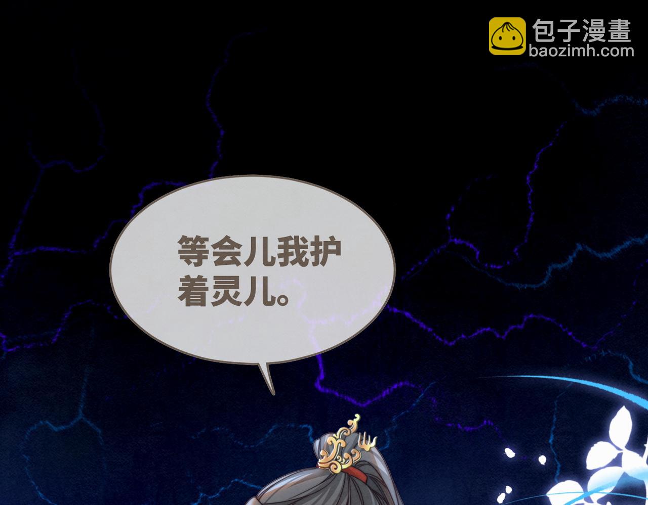 第147话 剧情反转(1/3)-第148话