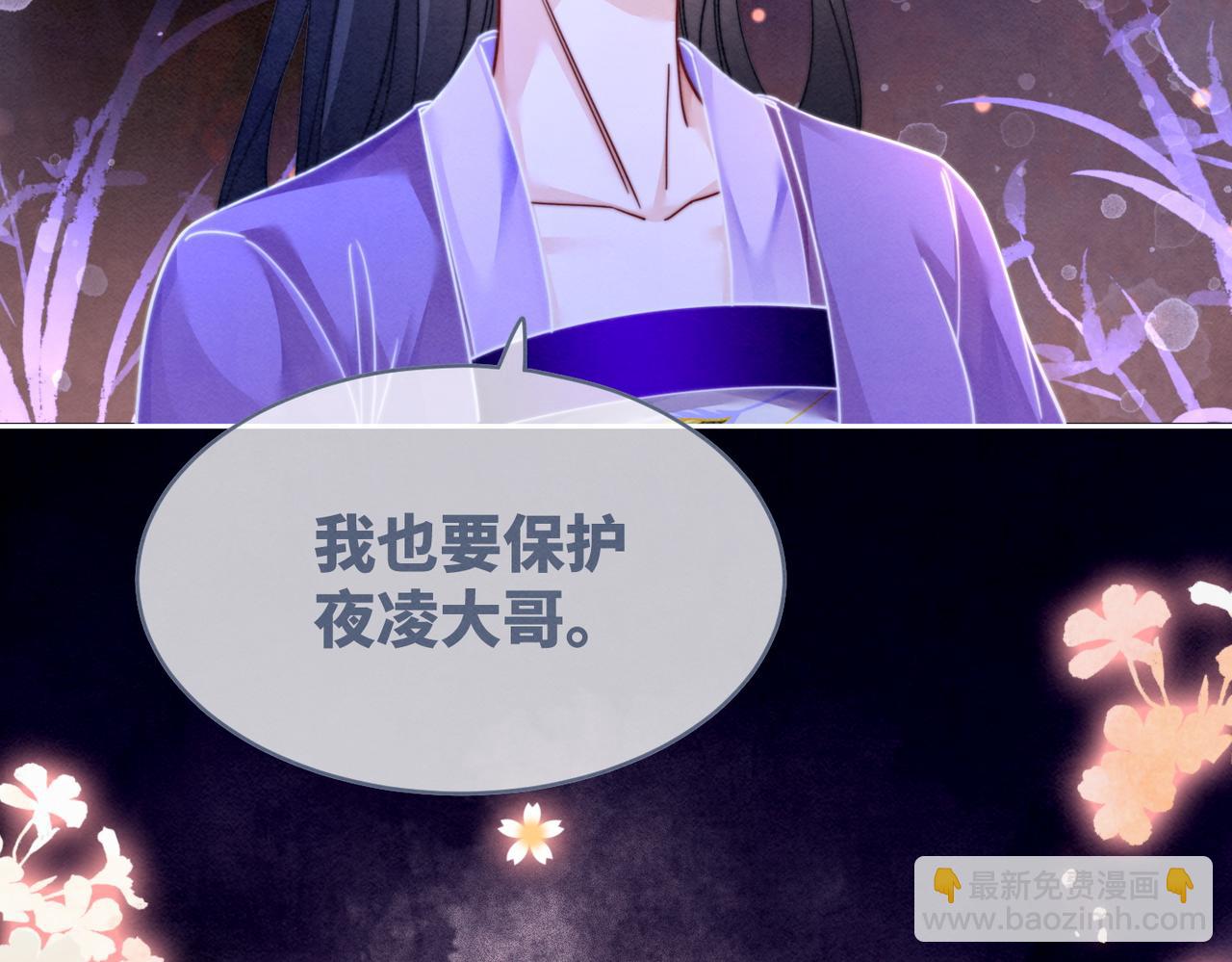 第147话 剧情反转(1/3)-第148话