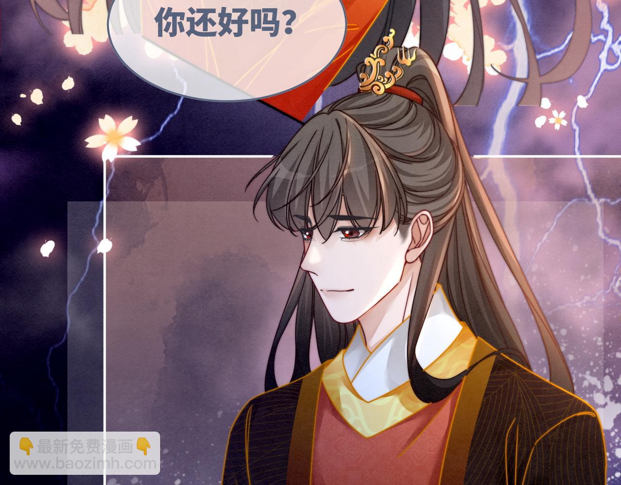 第147话 剧情反转(1/3)-第148话