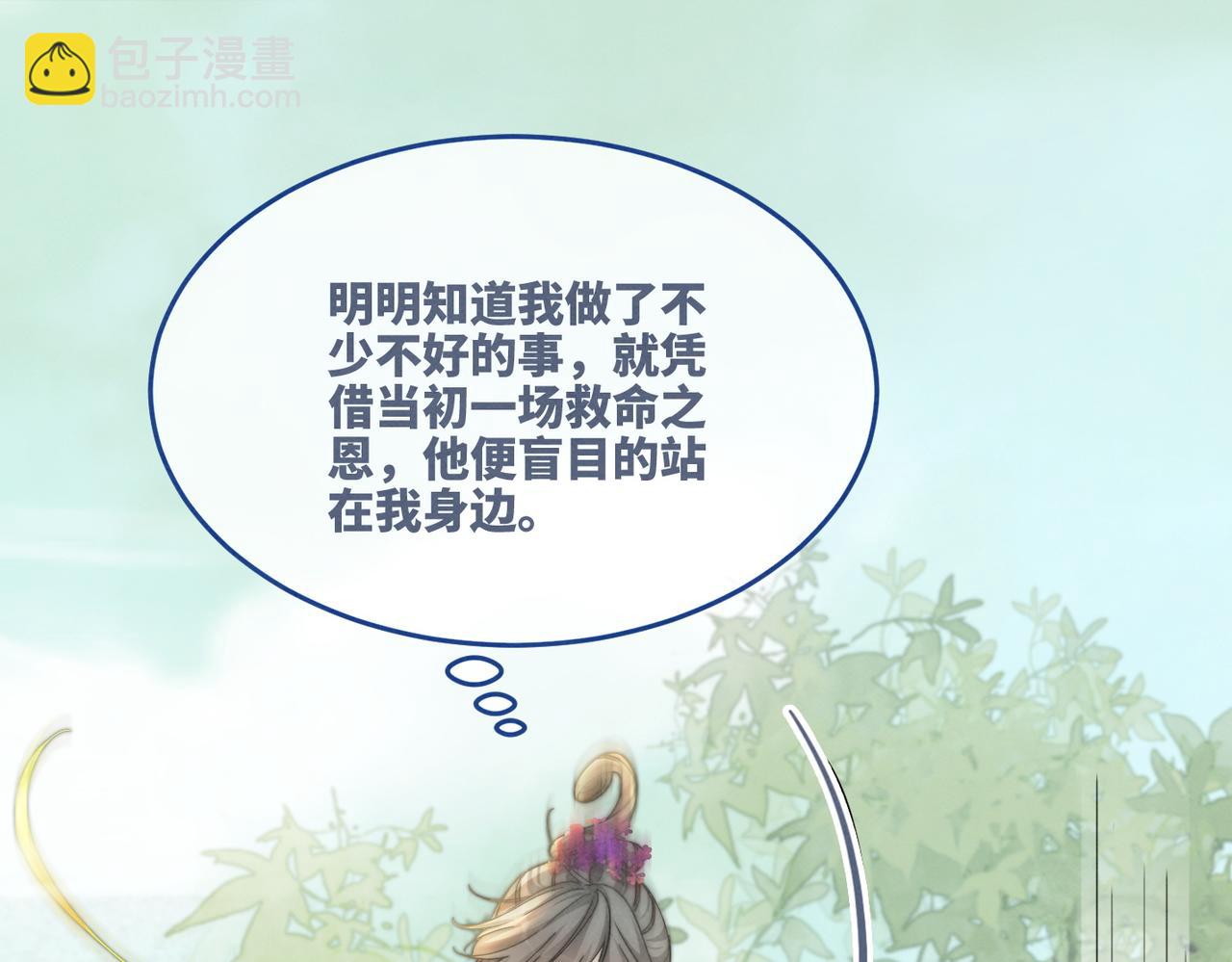 第147话 剧情反转(1/3)-第148话